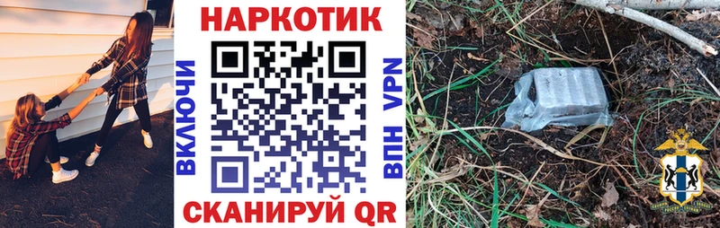 Где купить Щёлково Alpha-PVP COCAIN ГАШ Каннабис