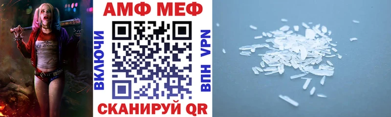 Amphetamine 98% Щёлково