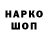 Кодеин напиток Lean (лин) Fayka