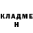 Амфетамин 97% Maria Matsuk