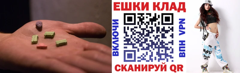Экстази DUBAI  Щёлково 