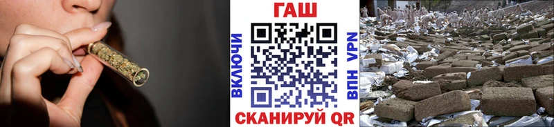 даркнет сайт  Щёлково  ГАШ хэш 