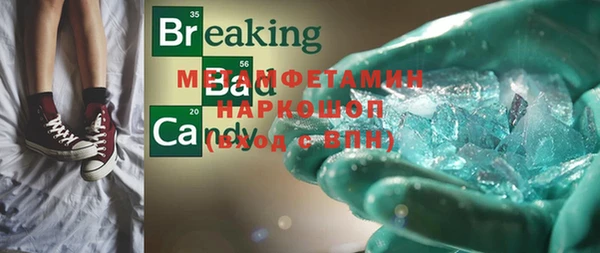 героин Бикин