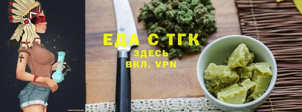 прущие грибы Новокубанск