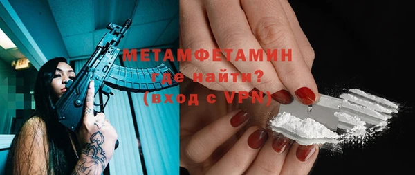 гашишное масло Новодвинск