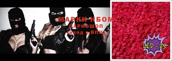гашишное масло Новодвинск