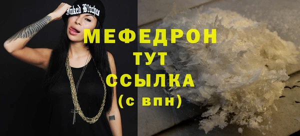 мяу мяу мука Беслан