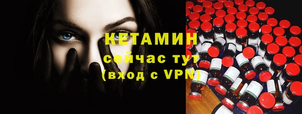 прущие грибы Новокубанск