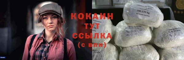 не бодяженный Новозыбков