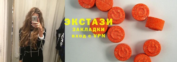 гашишное масло Новодвинск