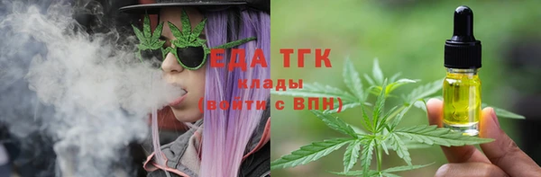 меф Билибино