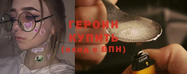 не бодяженный Новозыбков
