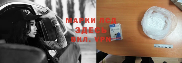 гашишное масло Болхов