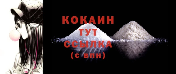 не бодяженный Новозыбков