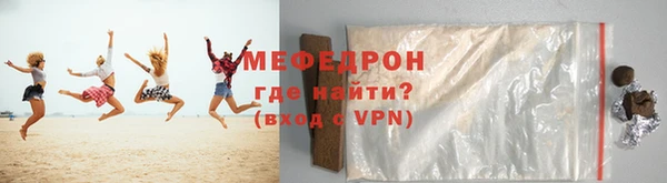 прущие грибы Новокубанск