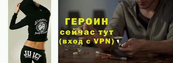 не бодяженный Новозыбков