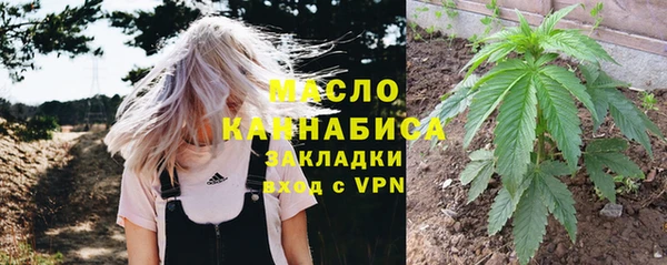 гашишное масло Новодвинск