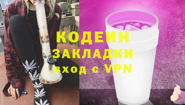 мет Болохово