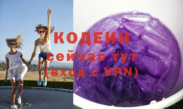 не бодяженный Новозыбков