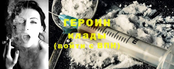 гашишное масло Новодвинск