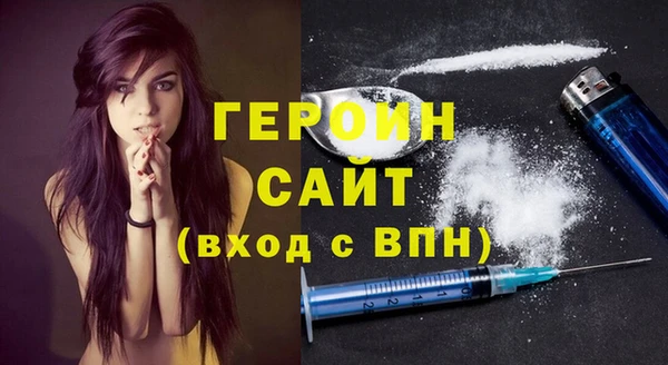 не бодяженный Новозыбков