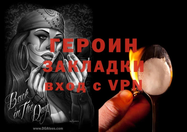 прущие грибы Новокубанск