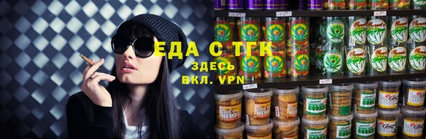 гашишное масло Новодвинск