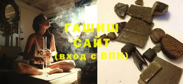 прущие грибы Новокубанск