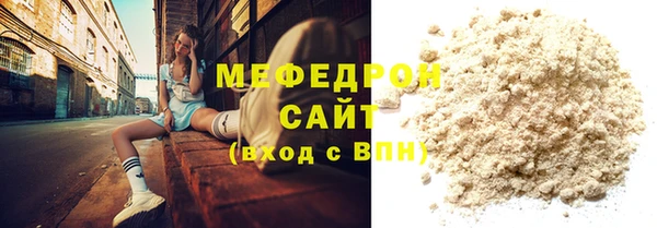 гашишное масло Новодвинск