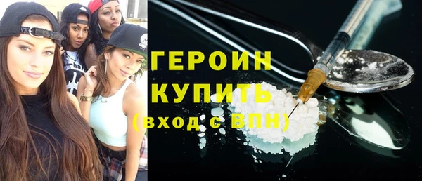 гашишное масло Новодвинск
