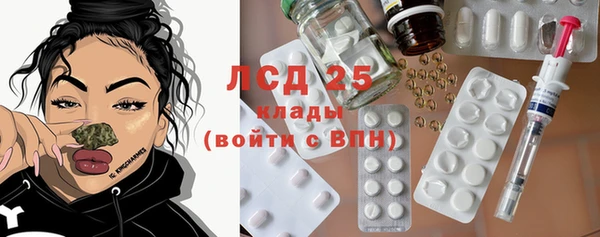 гашишное масло Новодвинск