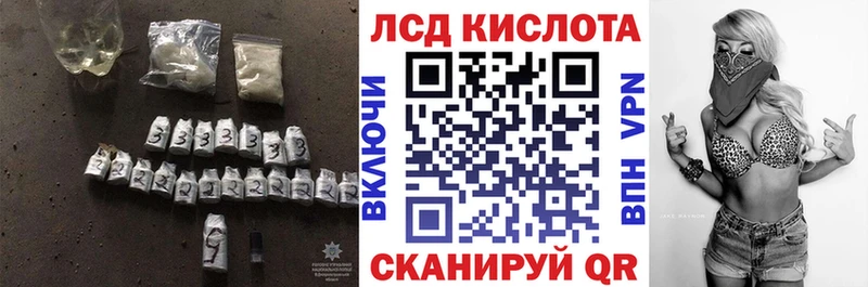 продажа наркотиков  Щёлково  Лсд 25 экстази ecstasy 