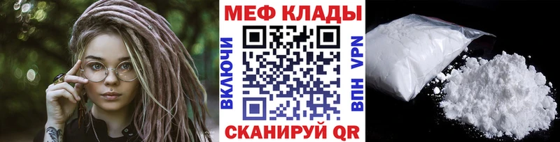hydra зеркало  Щёлково  МЕФ 4 MMC  наркотики 