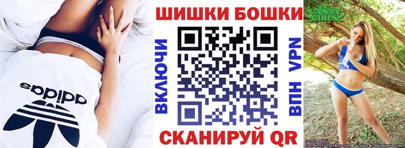 Канабис Ganja  Щёлково 